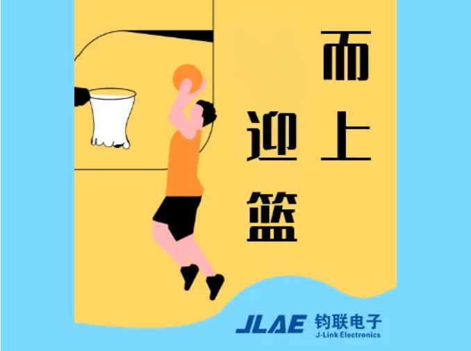 利来国际电子闪灼园区，篮球赛场卫冕冠军！