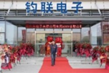 利来·国际(中国)最老牌-中国官网