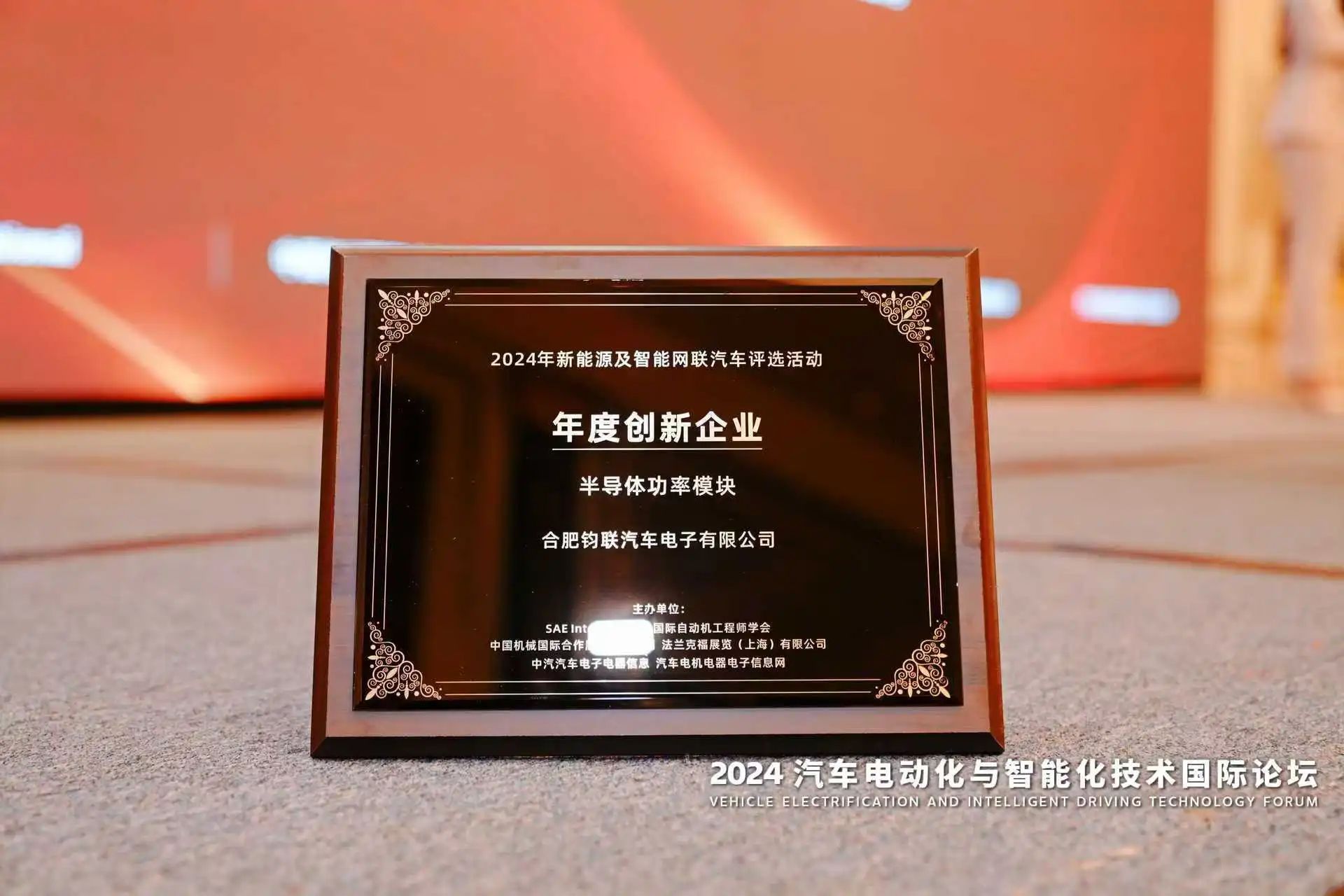 利来国际电子亮相上海法兰克福汽配展，再获权威“金源奖”荣誉