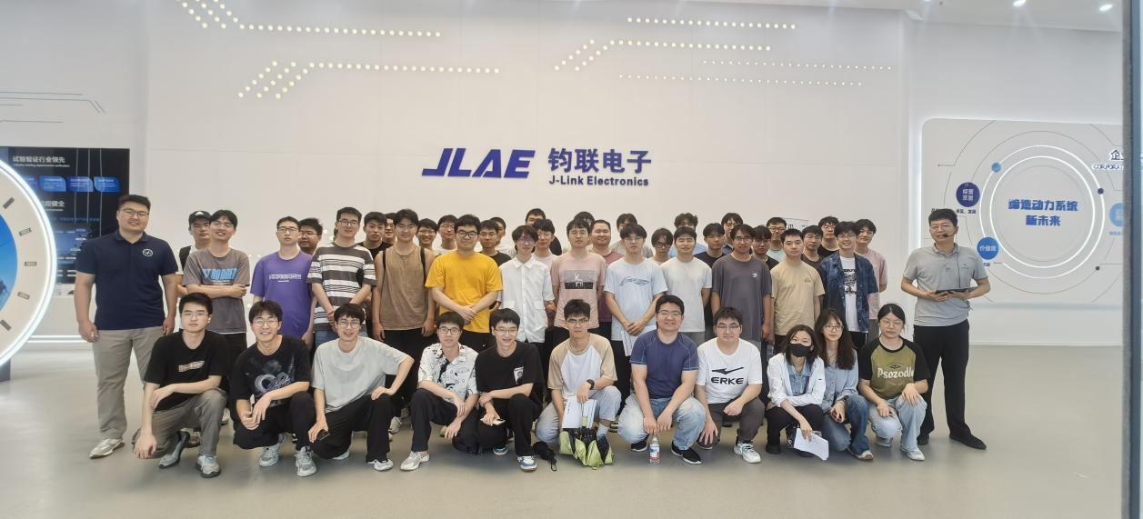 岳阳工业大学车辆工程专业学子走进利来国际电子