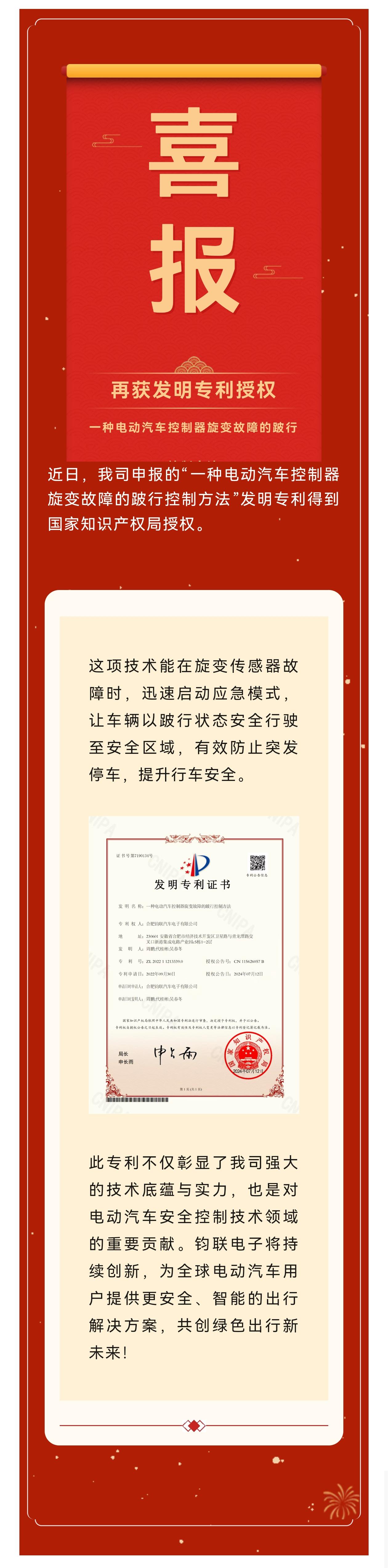 利来·国际(中国)最老牌-中国官网